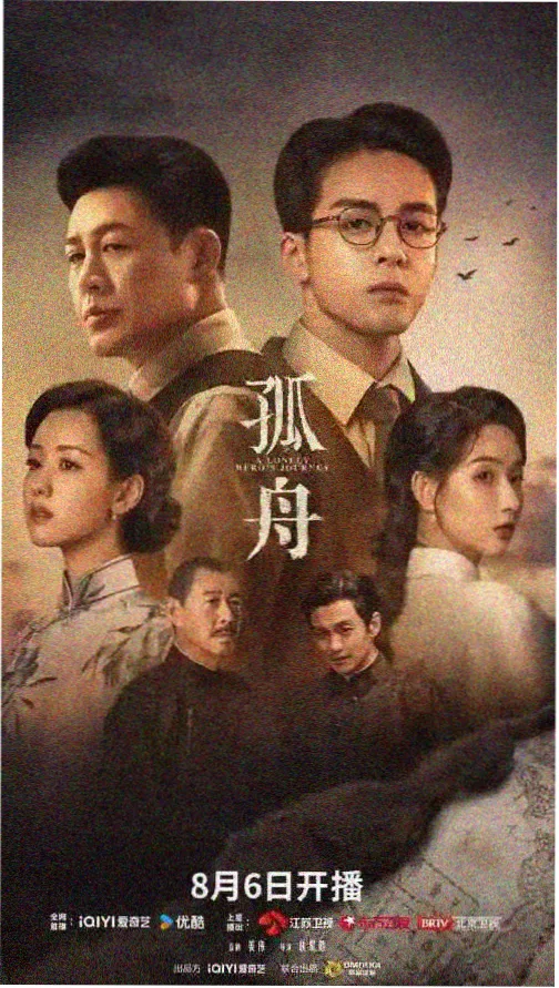 高分剧集榜单长巷微光封面图