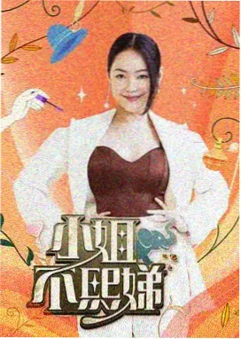资讯图:下饭综艺的场景经济学