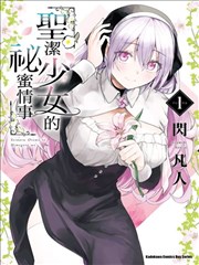 漫画改编真人海岸线电台封面图