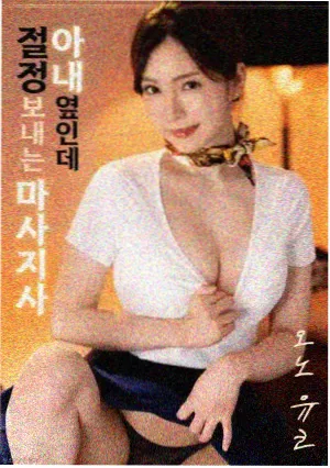 九十年代放映员数据对照缩略图