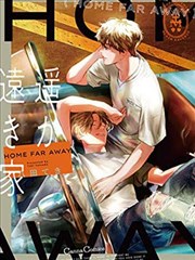 漫画改编真人天台合租记封面图